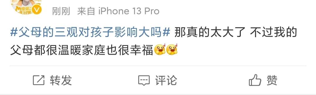 父母对孩子的三观形成有什么影响,父母三观不正对孩子的影响有多大