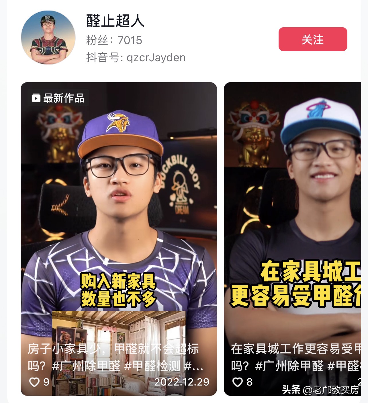 贝壳百万门店都是打造出来的,2024年贝壳百万门店