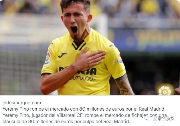 西媒阿森纳接近签下莫拉塔,阿森纳枪手锋线