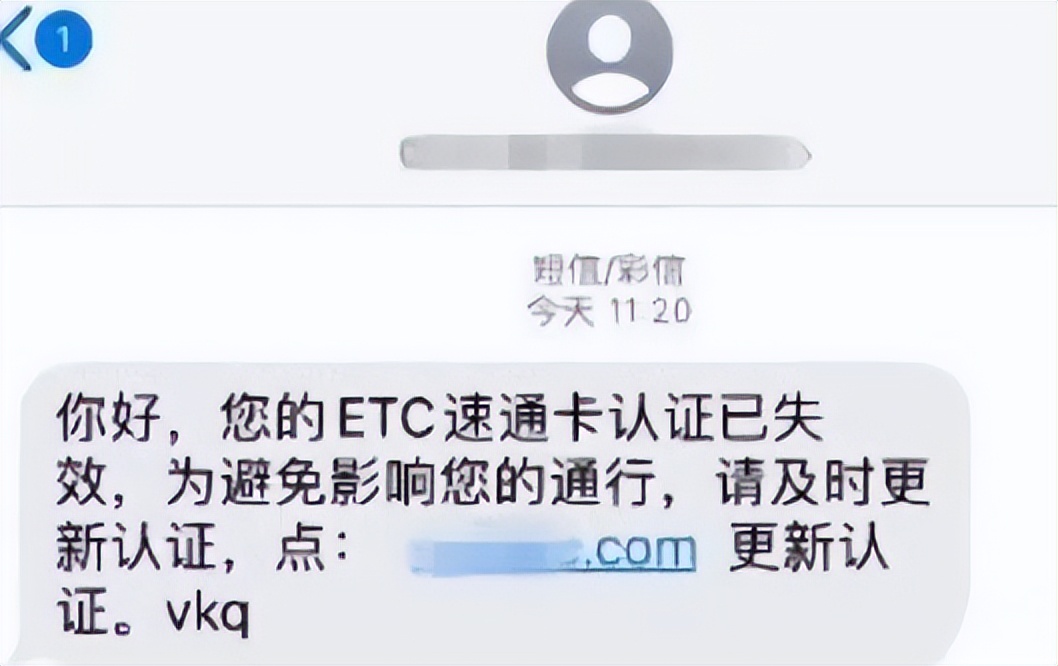 网警是怎么网络钓鱼的,网警课堂揭秘钓鱼网站