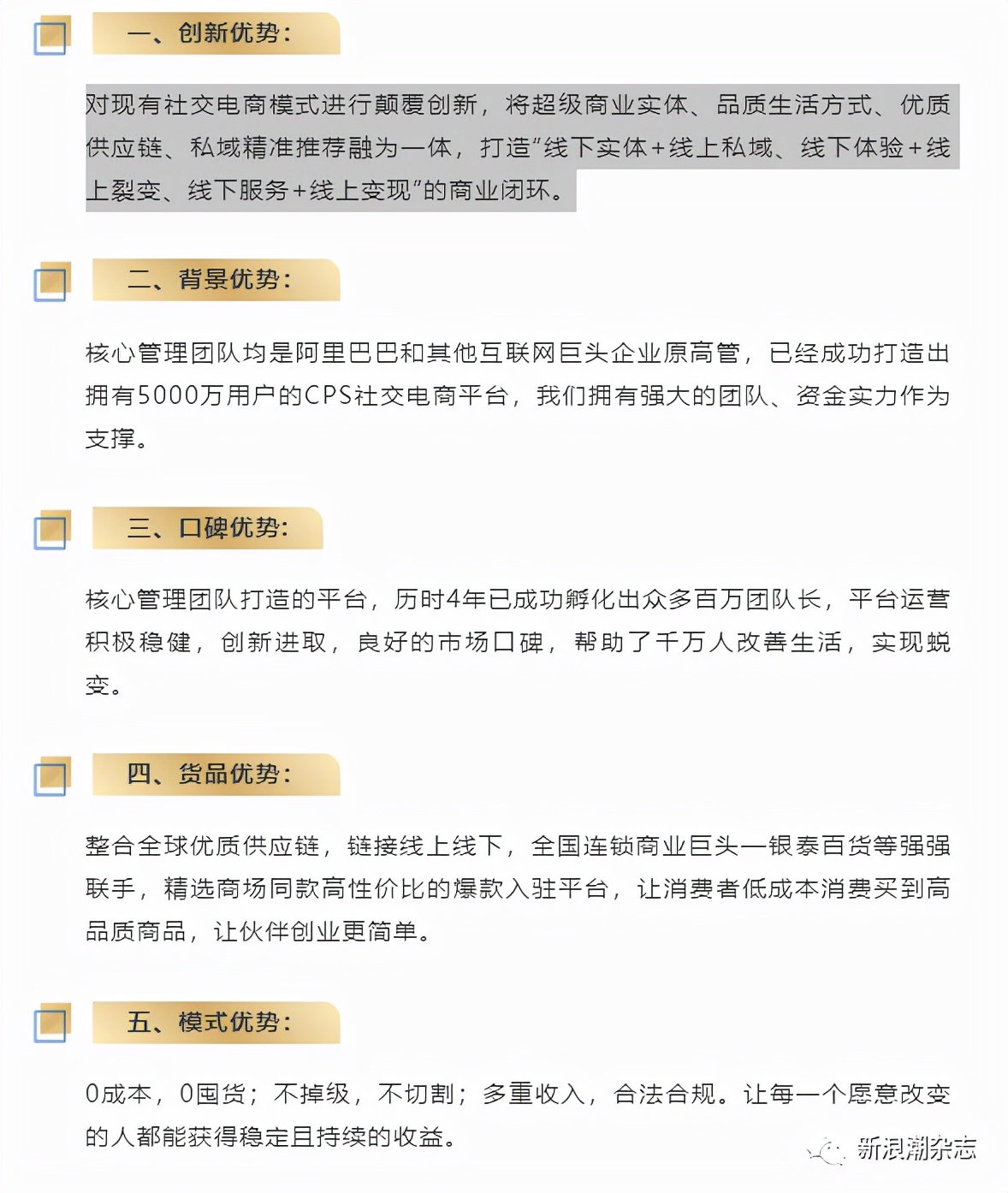 二股东股份被司法冻结股票会跌吗,二股东股票被冻结