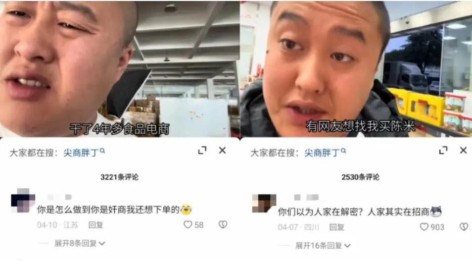 辛吉飞揭秘临期食品,辛吉飞食品曝光事件