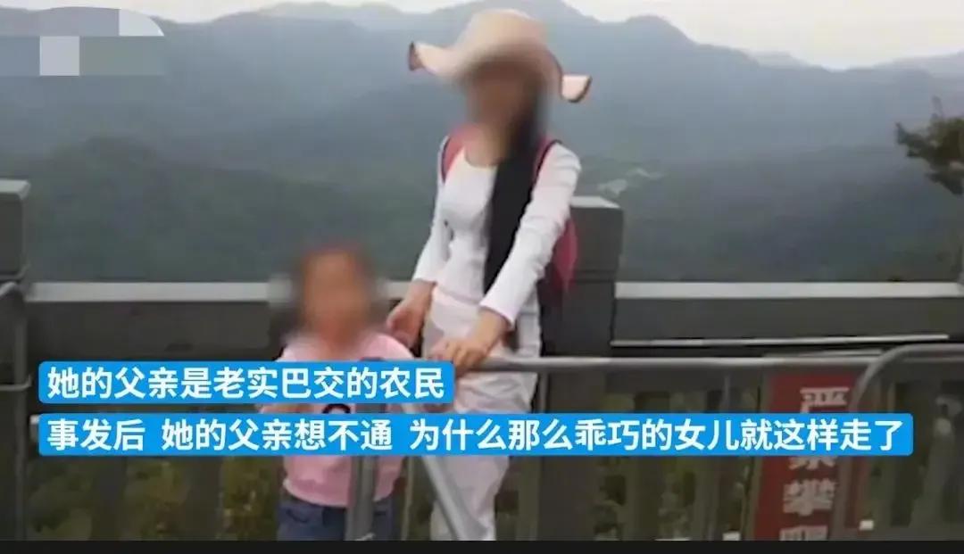 母女投河自杀，家属和同学发声，爆女子生前往事，小三身份被扒
