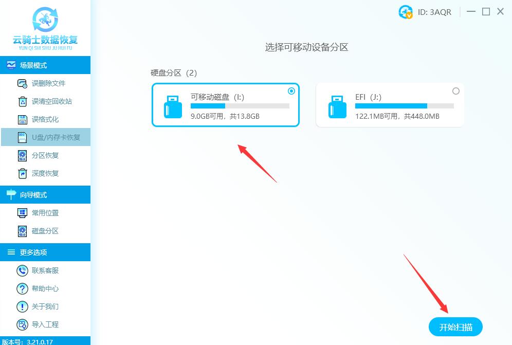 sd卡删除文件夹后如何恢复,sd卡删除了数据手机怎么恢复