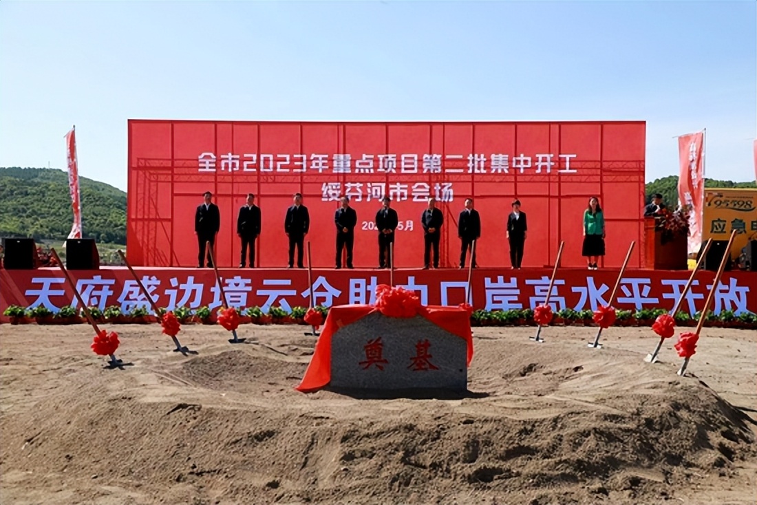 绥芬河2024年大项目,绥芬河项目落地