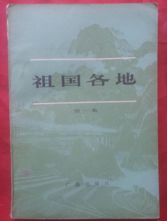 小学四年级课文观潮资料,四年级上册观潮讲了什么