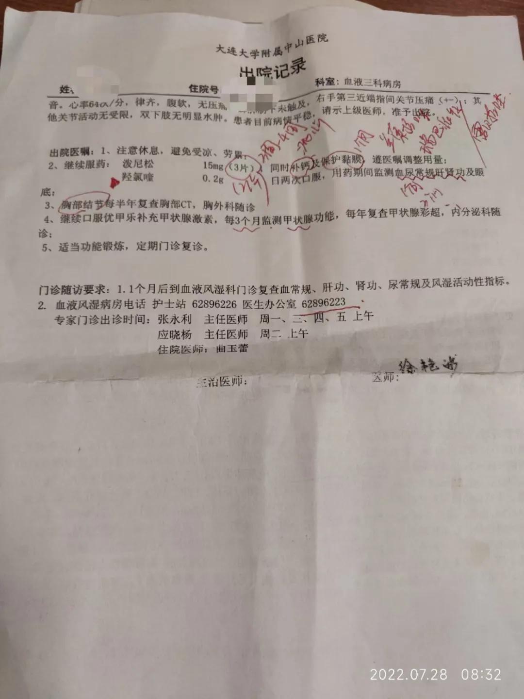 干燥综合征吃中药多久可以控制,干燥综合征喝中药可以治愈吗