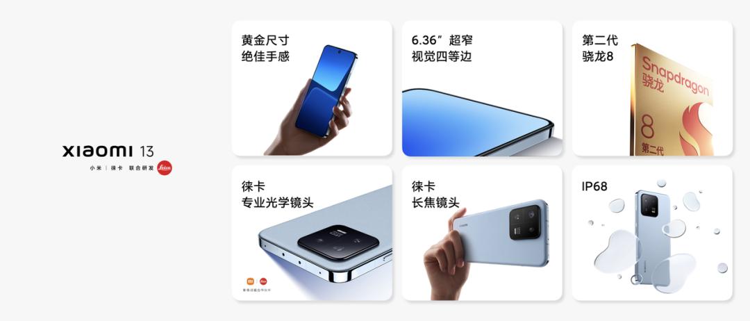 雷军讲解小米13发布会,雷军小米13发布会完整版视频