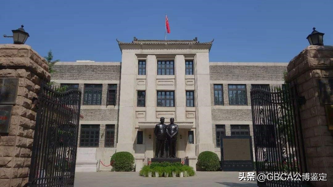 建行最新发行的纪念币,建行近期发行纪念币