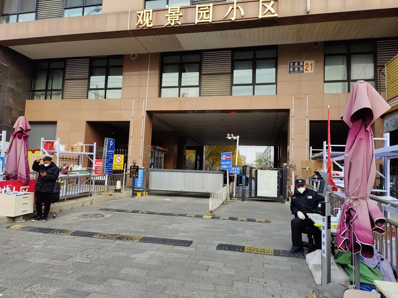 石景山区36件民生实事,2022政府报告十件民生实事