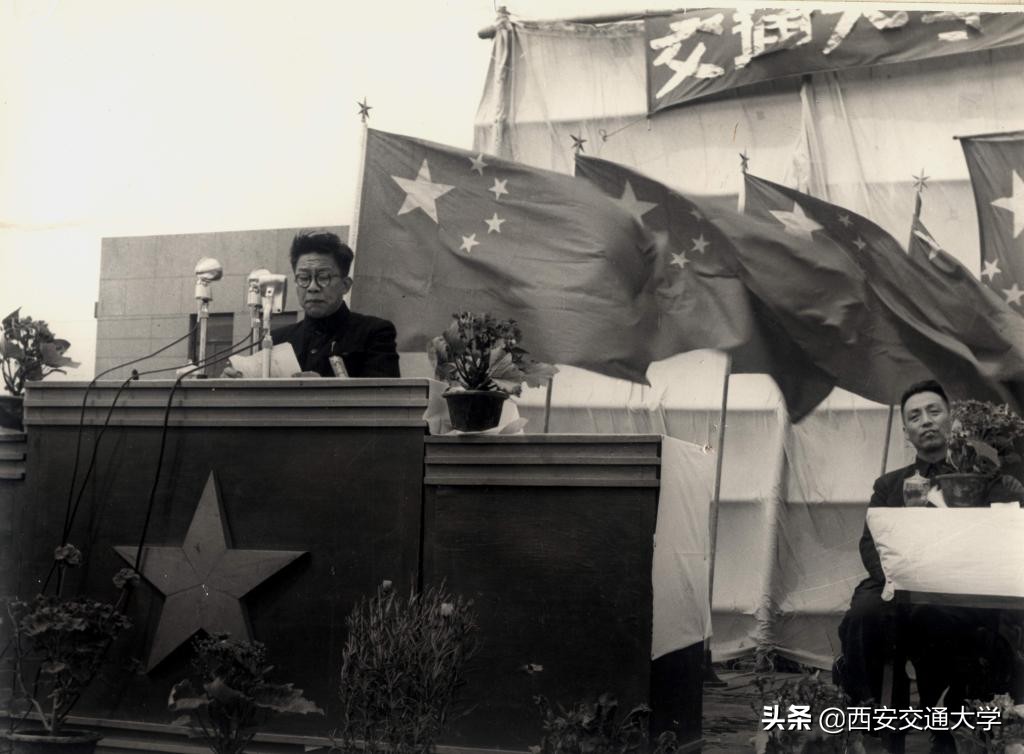 交通大学历史上的校庆日（第一辑1896年-1957年）