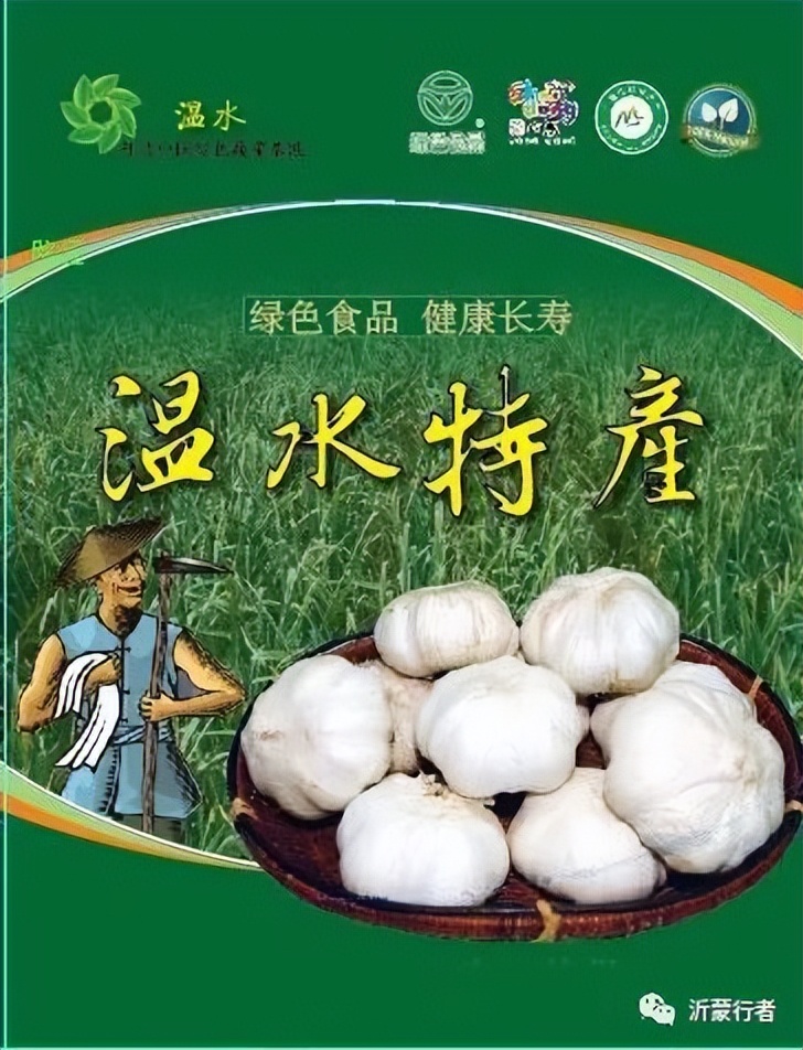 平邑大蒜加工地点,平邑大蒜生产地