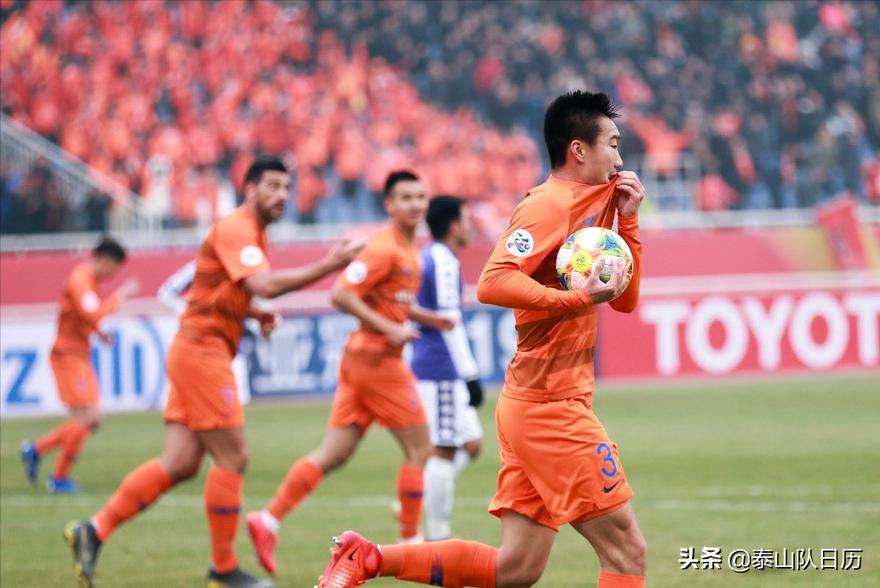 山东泰山队赛程日历,泰山队日历