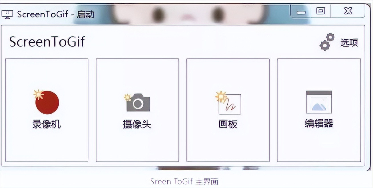 十款堪称神器的电脑软件,强烈推荐5款电脑软件建议收藏
