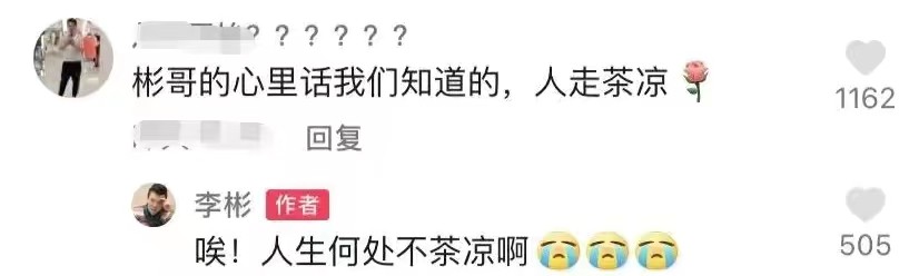 主持人李彬公开最新病况,李彬主持人什么病