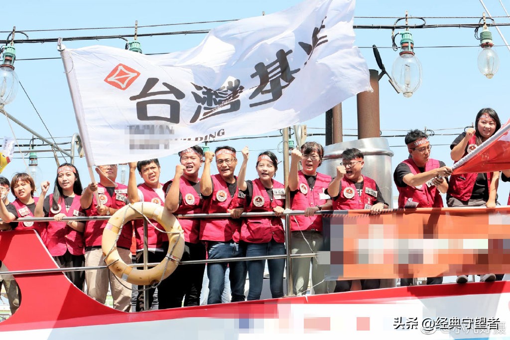 台湾基进*党**在国庆节公然损毁五星红旗，统一之后势必要严惩不贷