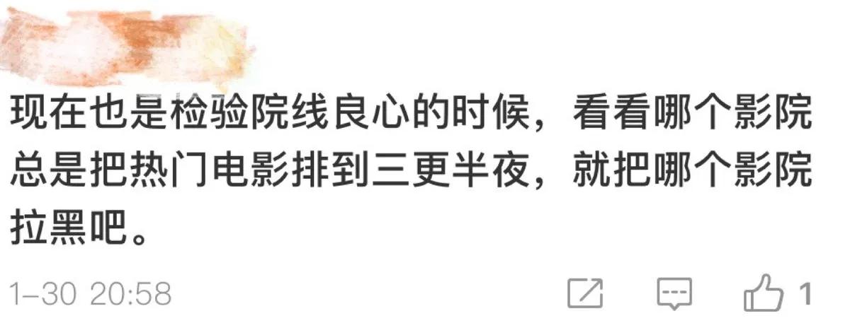 张艺谋为狙击手排片发声,张艺谋喊话影院排片