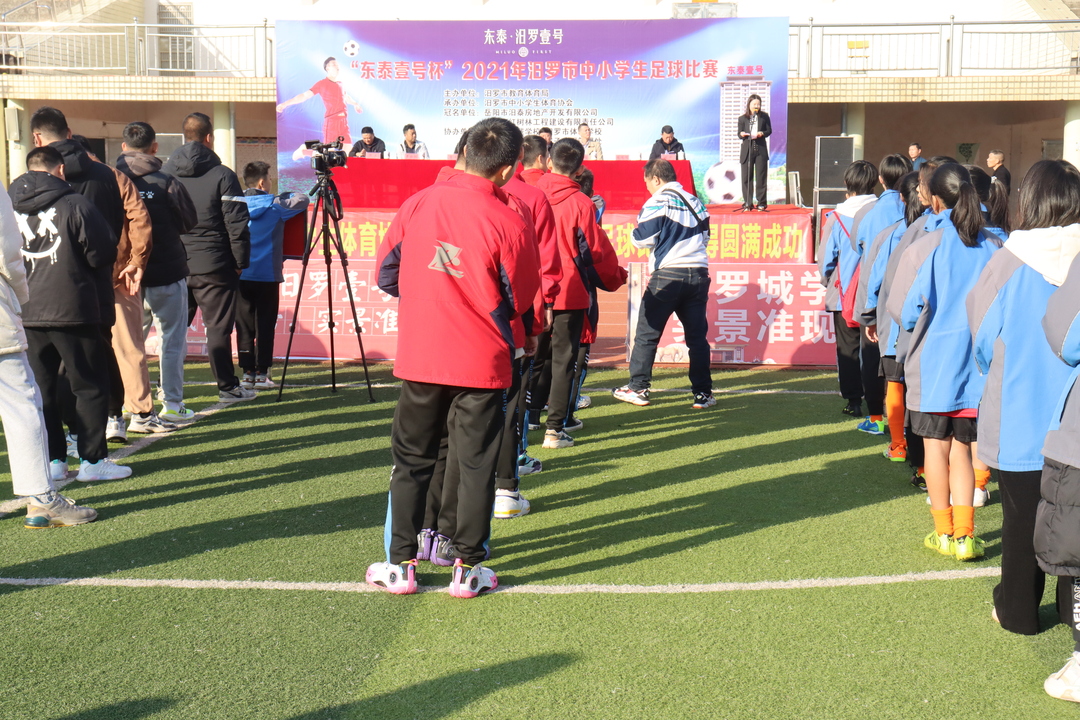 汨罗市青少年足球比赛,湖南省汨罗市中小学生足球比赛