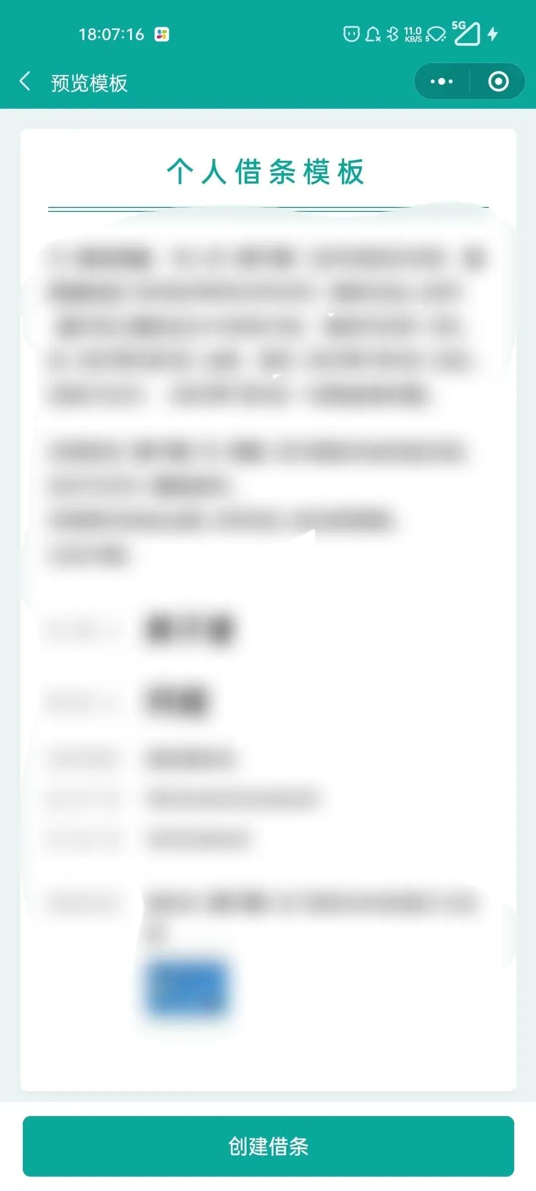 推荐最好用实用微信小程序,微信超赞小程序