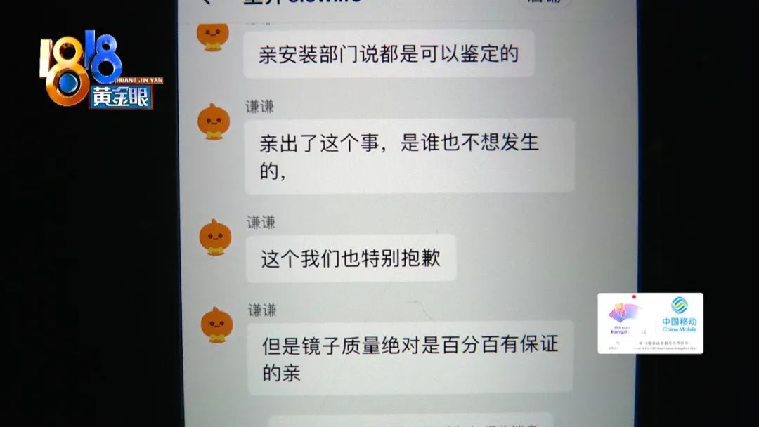 舞蹈室镜子“拔火罐”老板只能投诉“空气”？