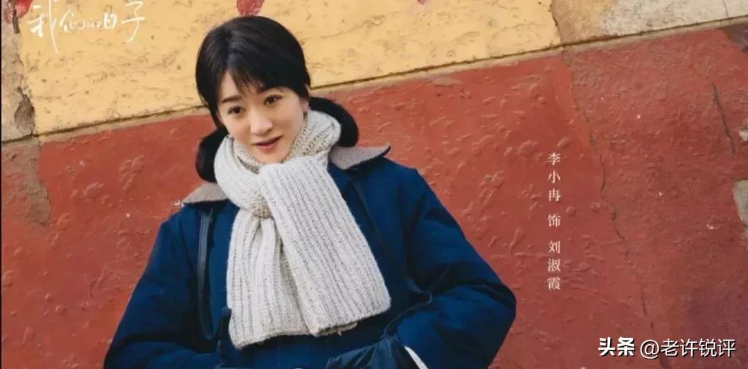 我们的日子第1集剧情,我们的日子第二十八集剧情