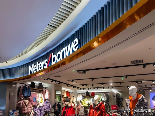 美特斯邦威深度解析,美特斯邦威即将启航