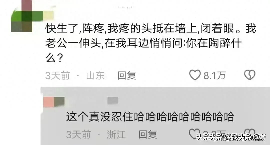 老婆快生了全身都疼,老婆快生了肚子痛还能走路么
