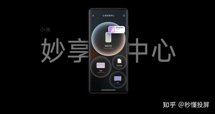 小米13怎么看是不是全网通,小米13usb无法识别此设备