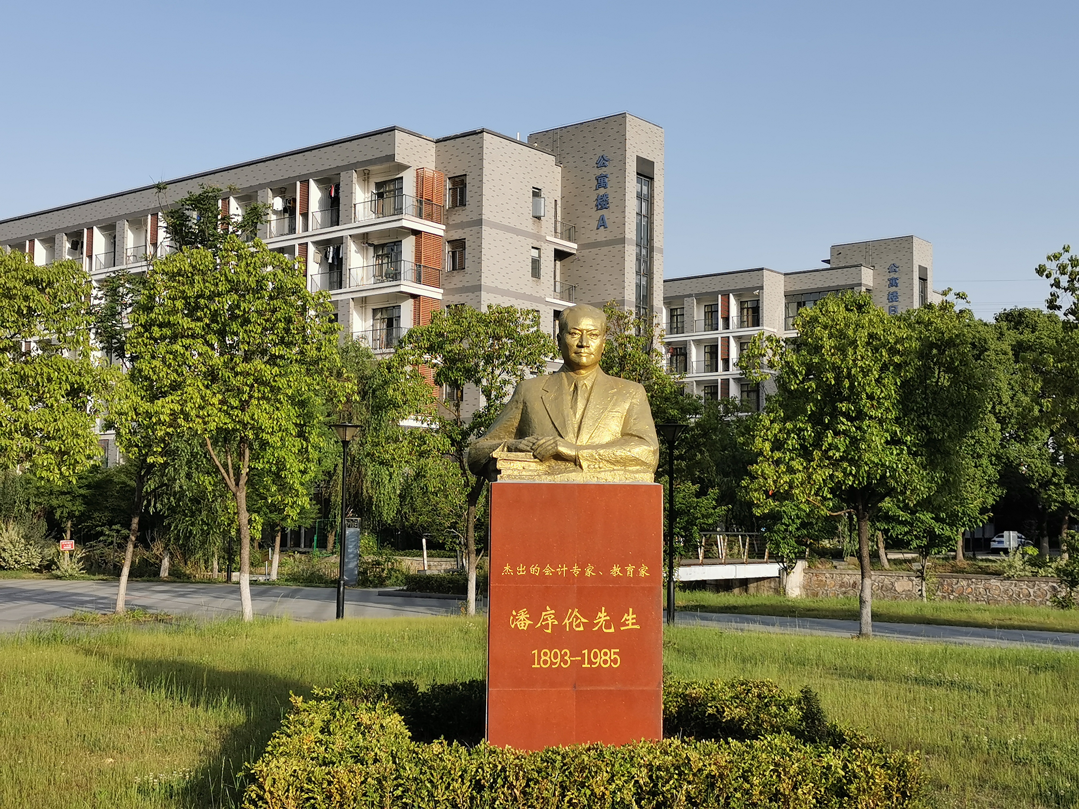 2023中招优选|承“立信精神”，传“立信文化”，育“立信工匠”