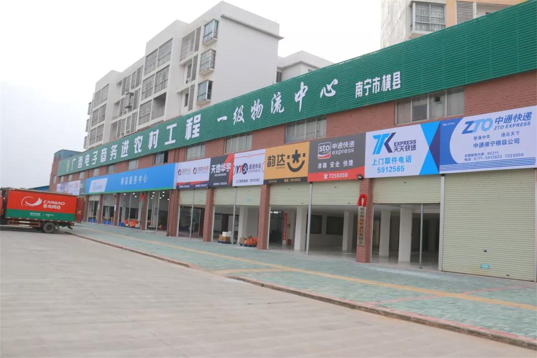 好一朵横州茉莉花搭上“电商快车”走天下