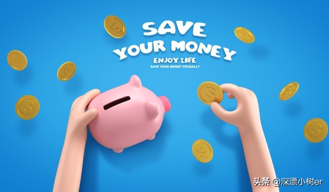 95后存款74W+，分享10000种搞钱的方法之第51~60种