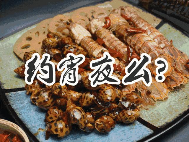 吃夜宵最容易发胖的两个原因,吃宵夜真的更容易长胖吗