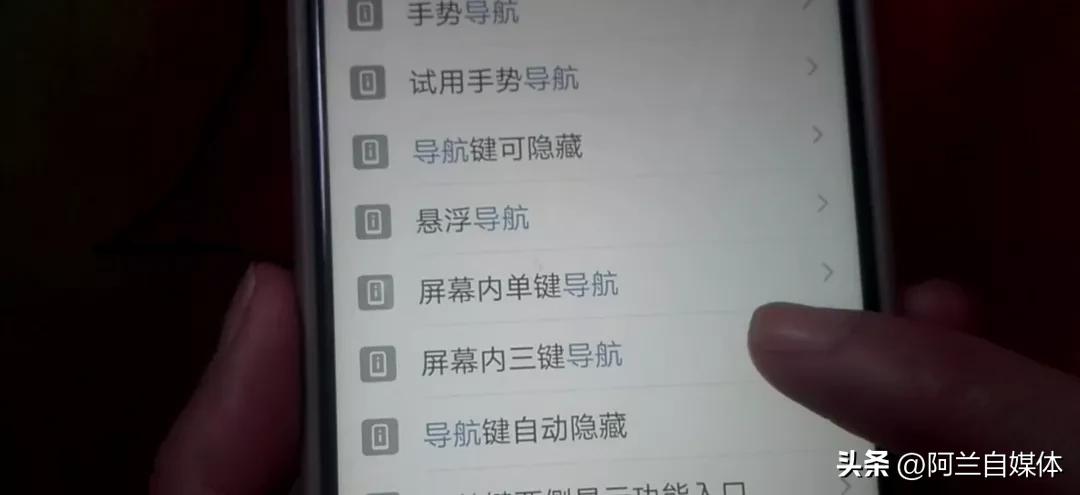 手机找不到导航,手机上找不到定位设置怎么办