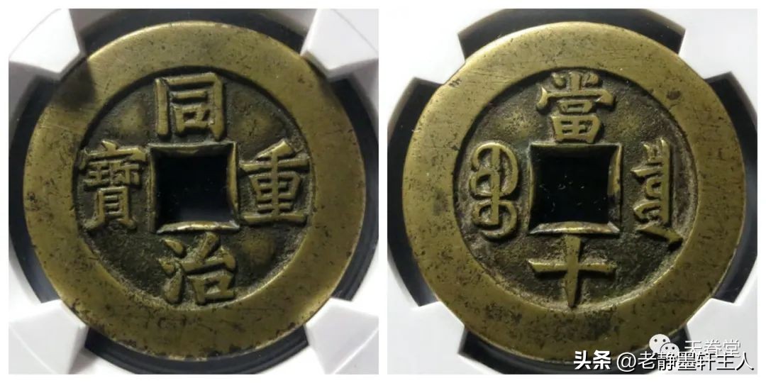 最近古钱币拍卖成交价信息,古钱币动态最新成交价