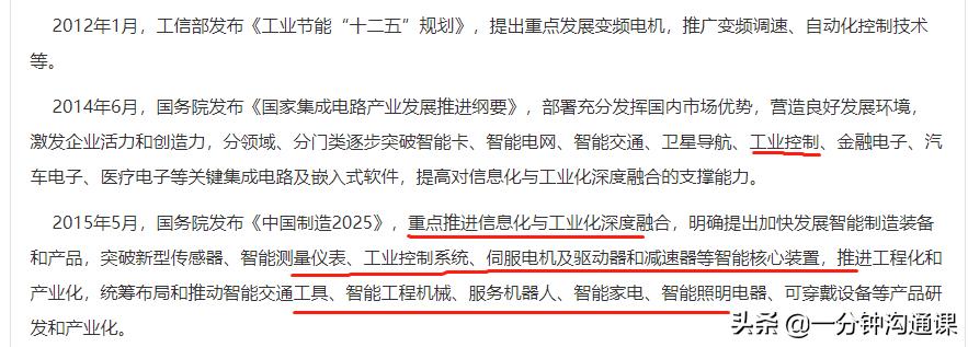 职业中专就业前景好的十大专业,中专有前途最好的十种专业