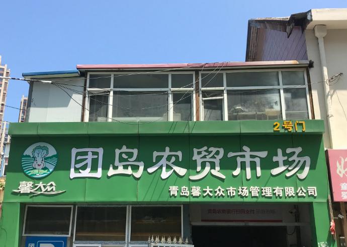 去青岛旅游的感受的短句,到青岛玩一天的说说