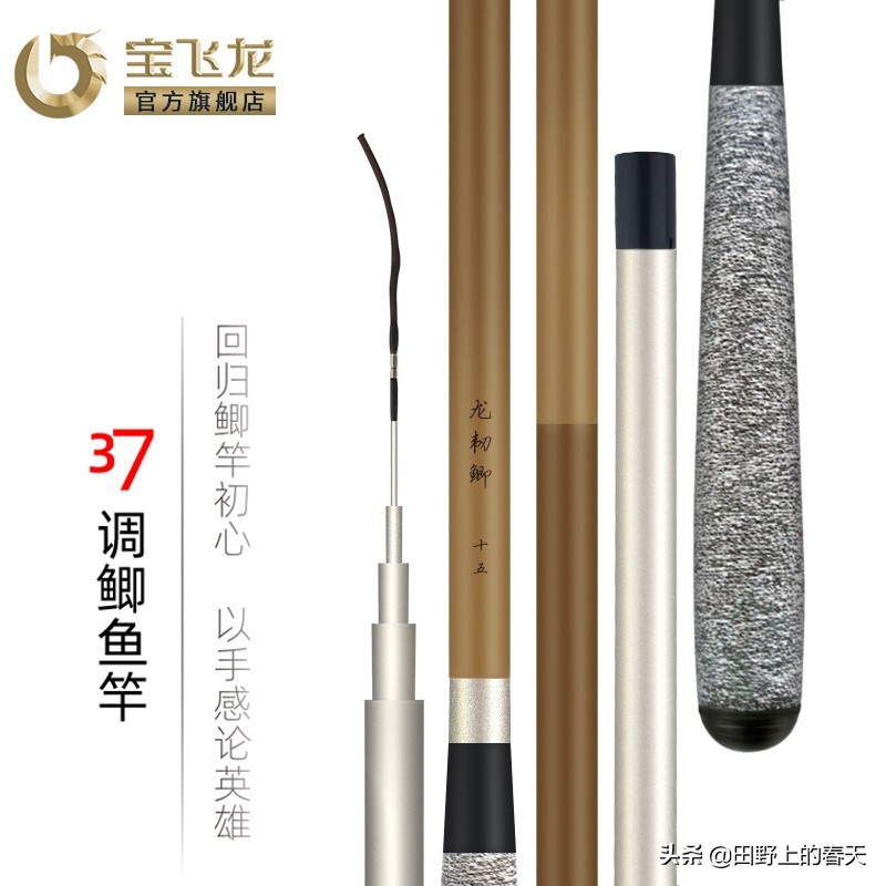 怎么选择鲫鱼竿,怎么选鲫鱼竿