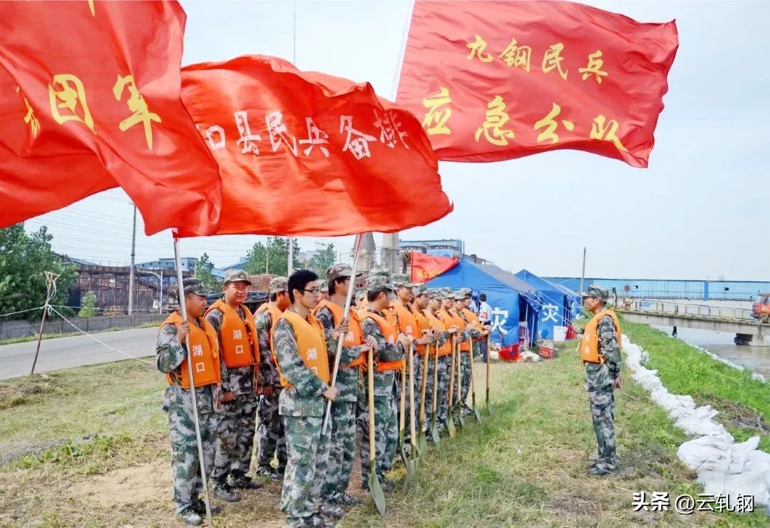 方大重组,钢企大面积亏损