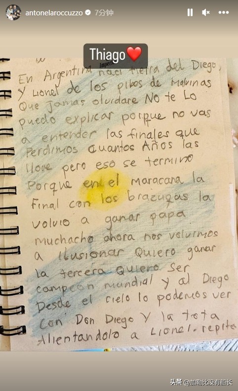 盘点进入2023后迎来本命年的世界足坛六大巨星