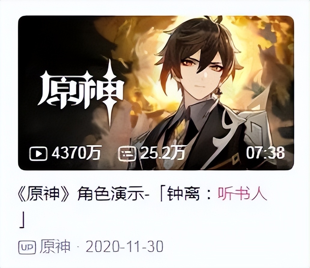 ufotable鬼灭之刃,鬼灭之刃制作