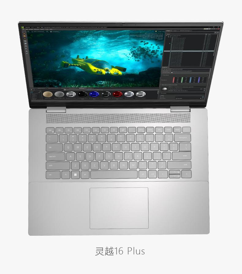 灵越plus14测评,多场景应用