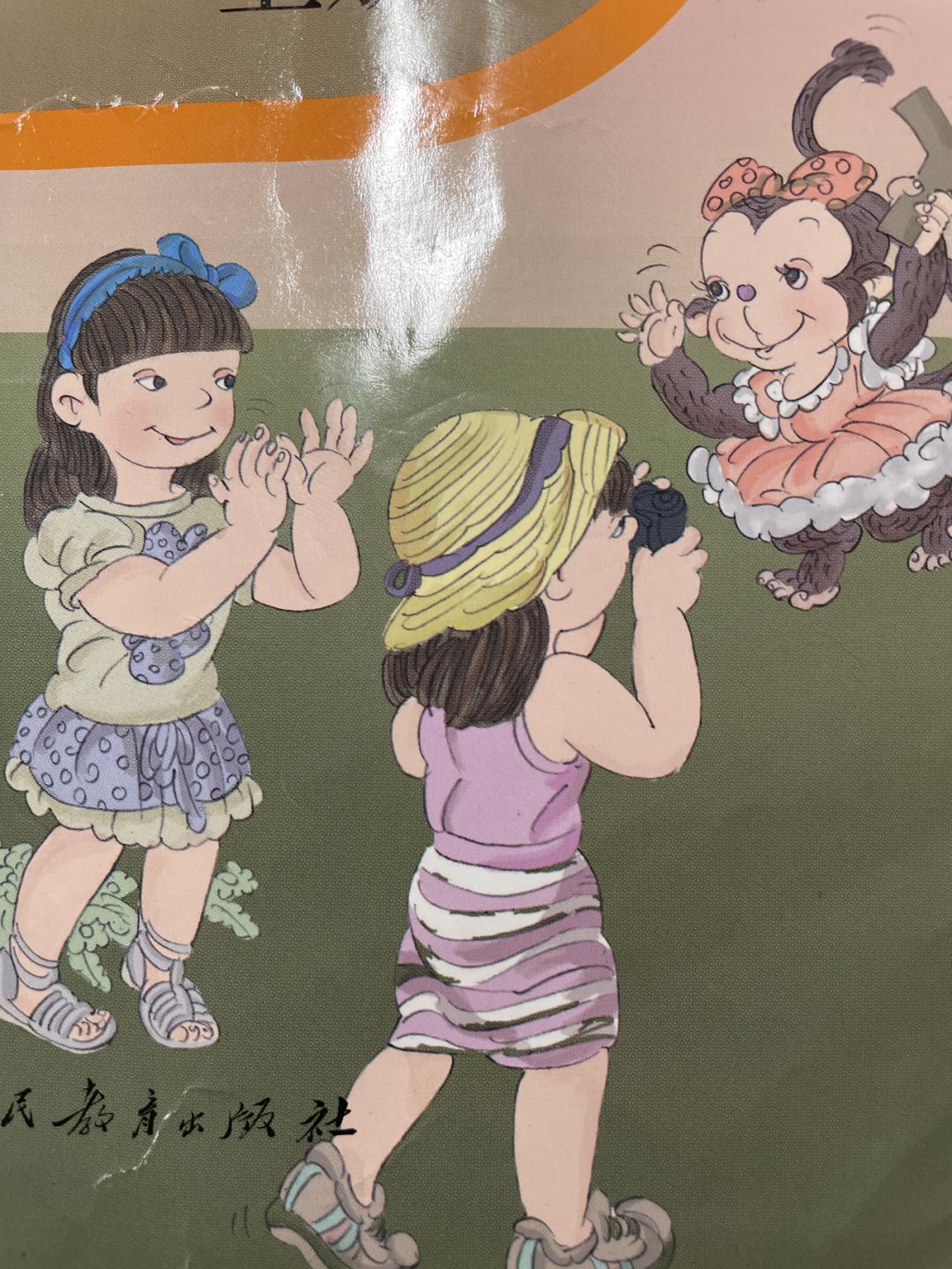 艾小羊：小学教材的“辣眼插画”，只骂画师还远远不够