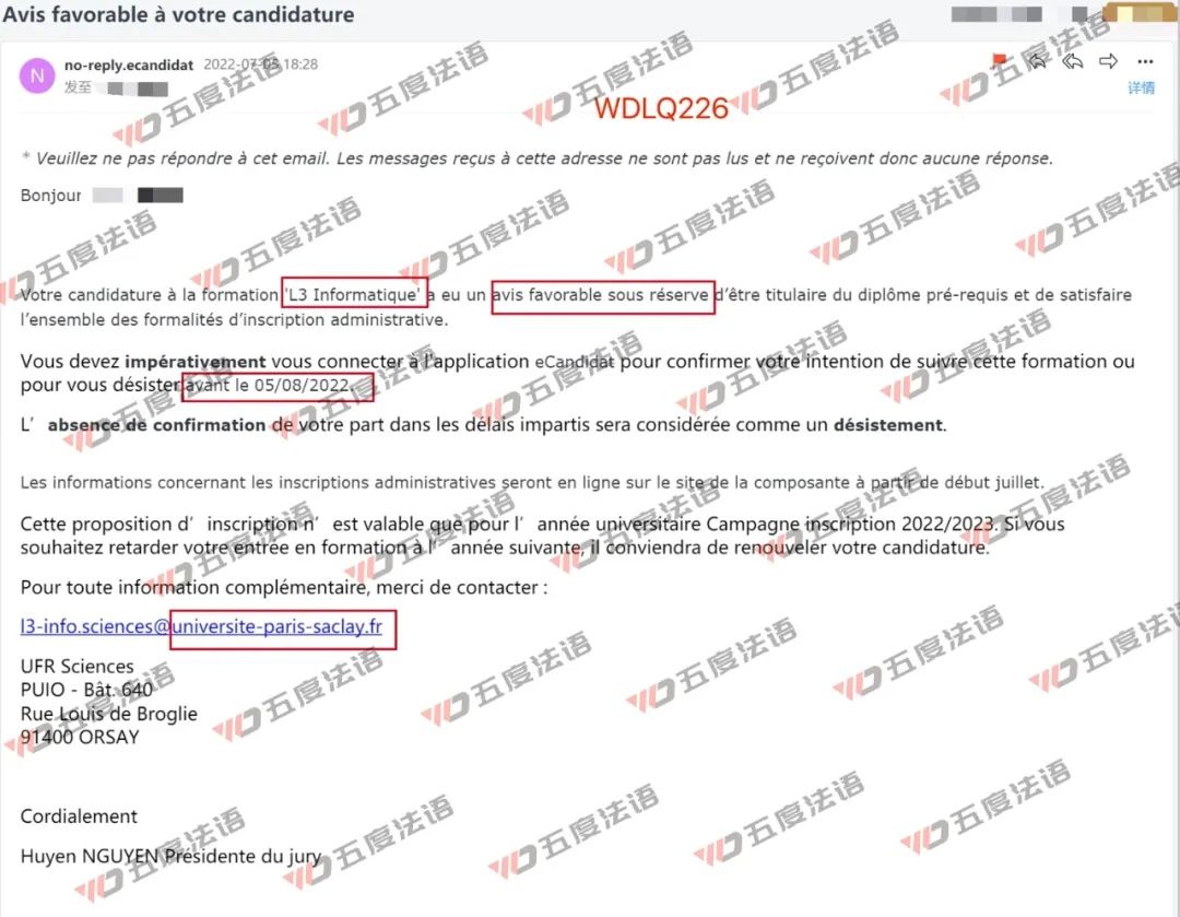 法国计算机专业最好的大学,法国大学哪家计算机最强