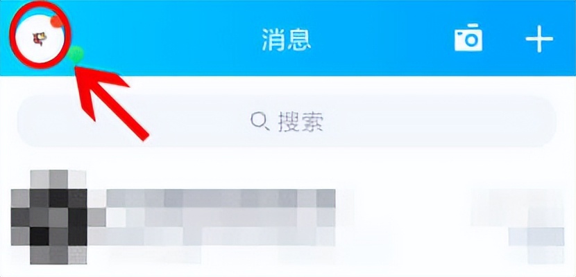 如何查找qq历史背景,qq怎么查看历史文件