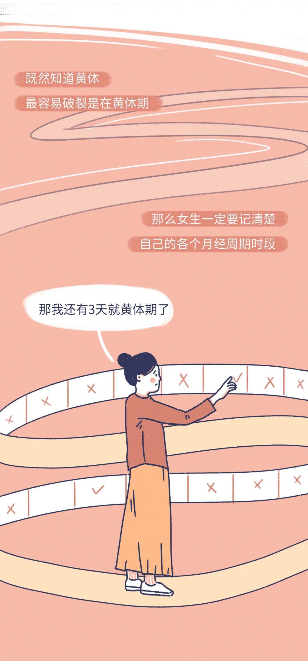 女生黄体破裂会是什么表现,什么原因会导致女性黄体破裂