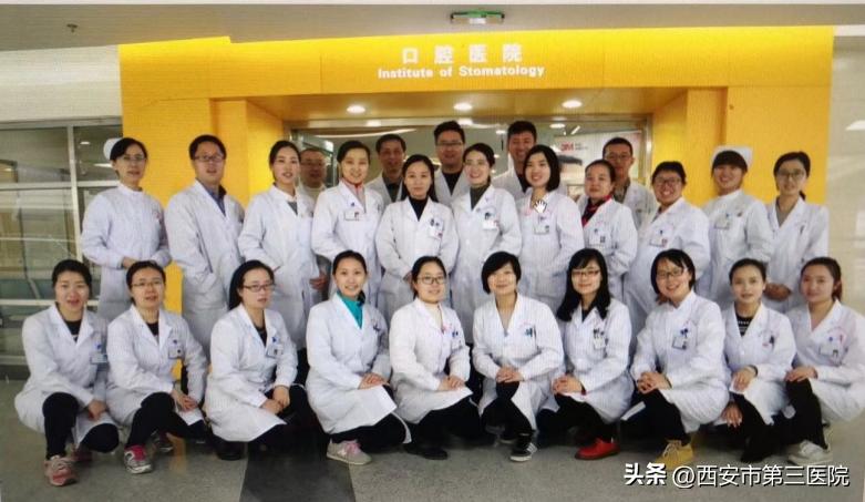 牙齿外伤的急救常识,科技之春三减三健