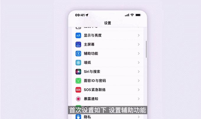 iphone一键秒开健康码,苹果手机秒出健康码