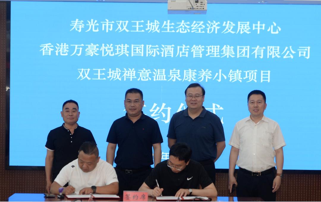 总投资20亿的旅游项目,投资千亿的文旅项目