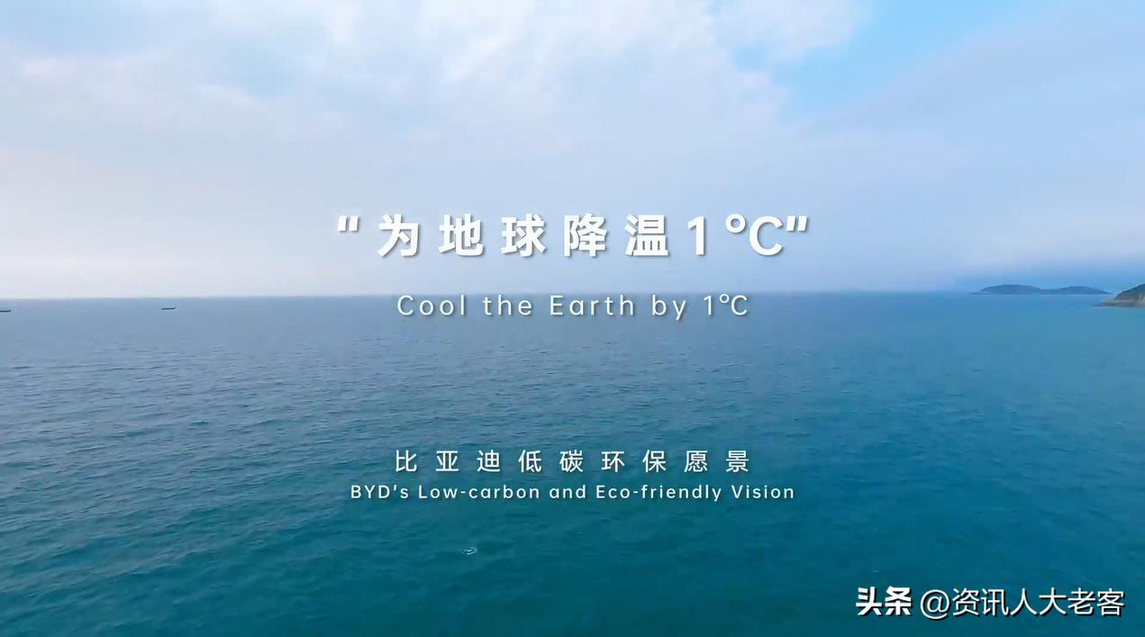 绿色科技铸就美好明天，跟随比亚迪探寻海南岛，走进超级物种天堂