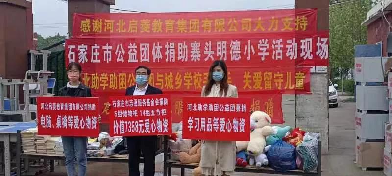 关爱结对帮扶留守儿童,帮扶助残公益活动青少年